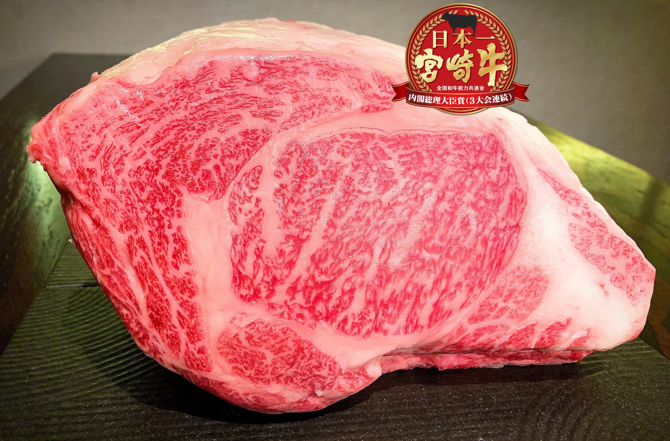 世界が唸る宮崎牛の真実！最高峰A5ランクに隠された格付けの秘密