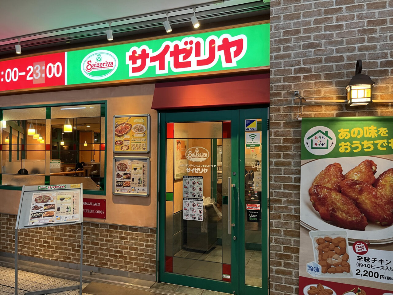 御徒町吉池本店ビル完全版！鮮魚・ユニクロ・絶品グルメ全フロア徹底解説