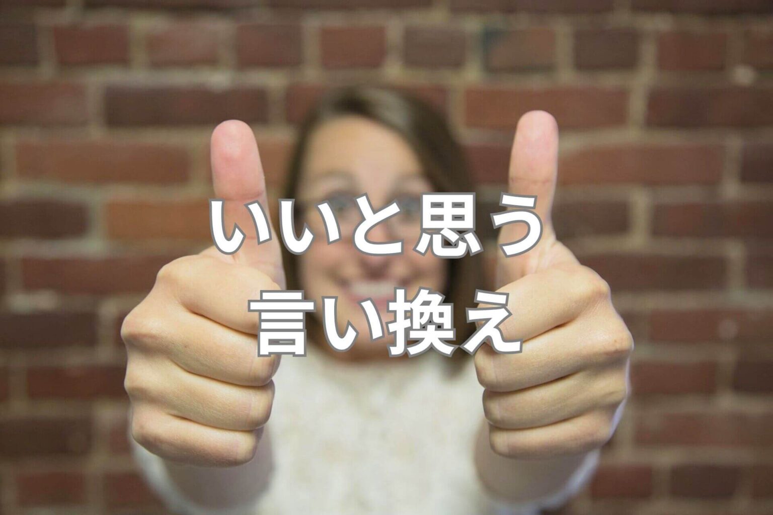 2026年最新「香水代わりの柔軟剤」がバズる理由——すれ違いざまに惚れる香りの選び方とプロの活用術