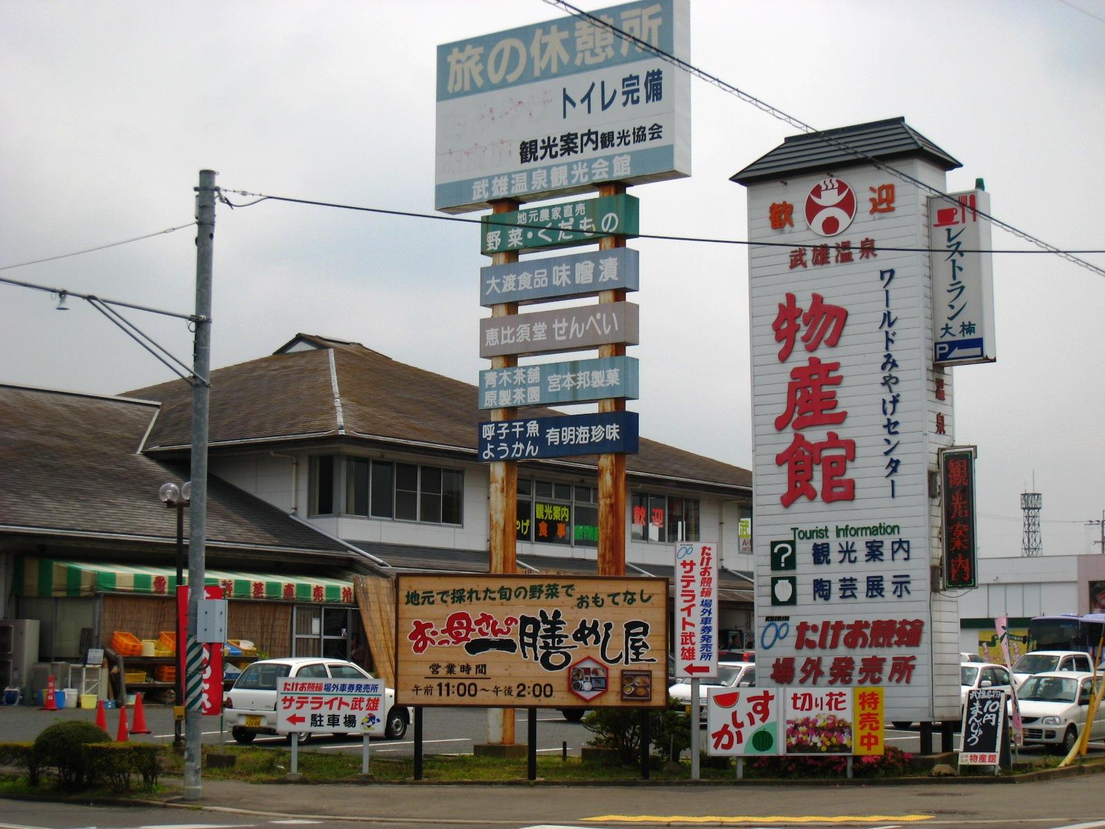 弘前市泉野の住みやすさと治安評判を徹底解剖！学区と地価相場の全貌