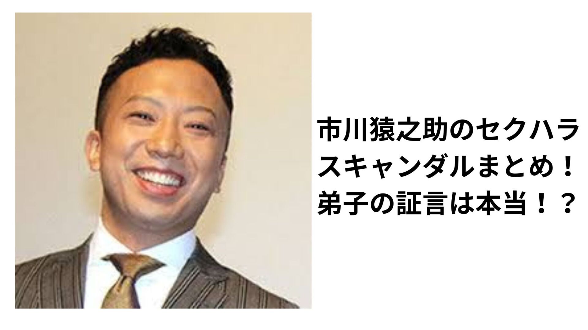 「が」から始まるポケモン全一覧！文字数別リストとしりとり必勝法