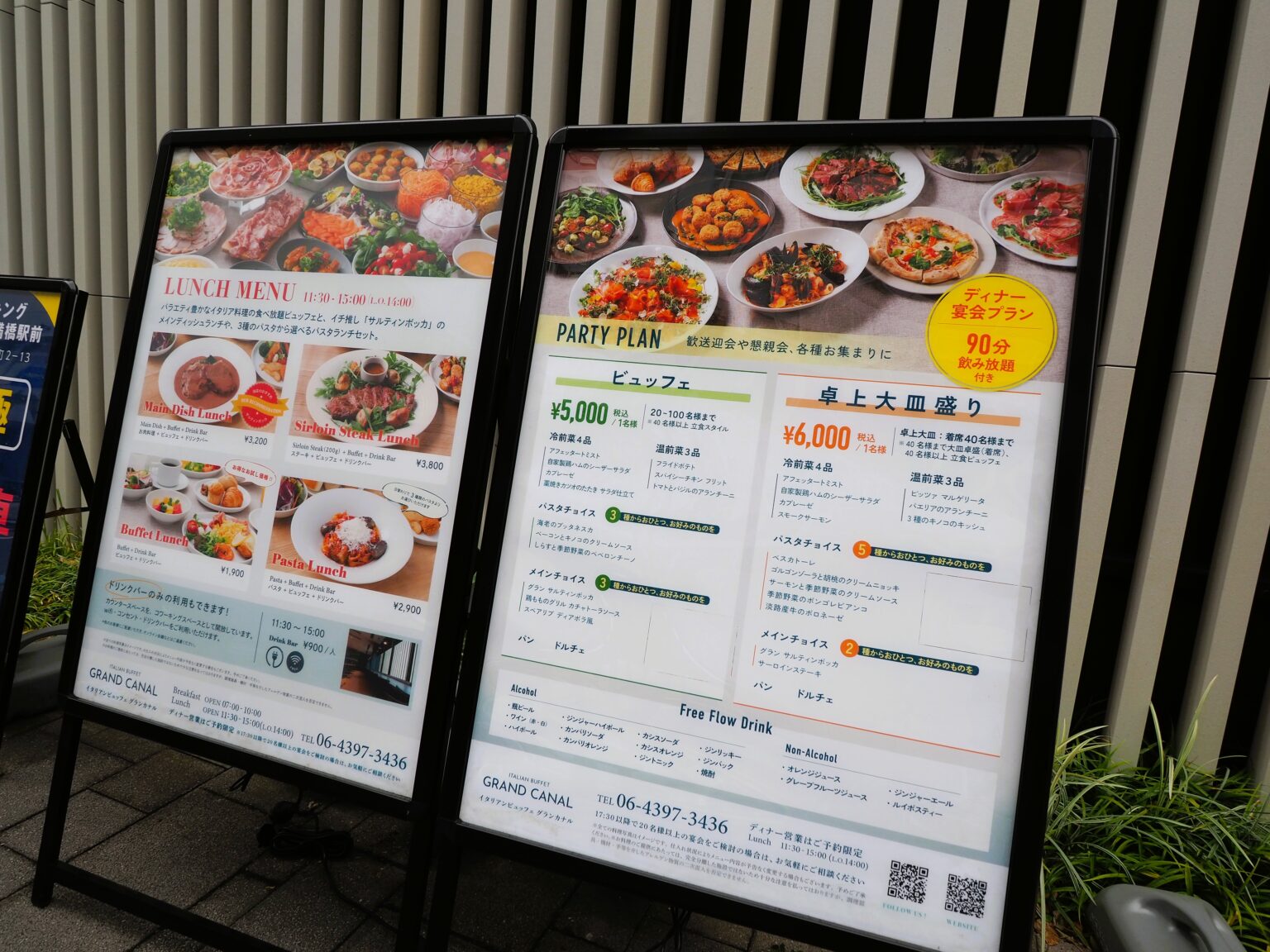 2026年最新 Osaka Metro 谷町線路線図を解剖：混雑度・穴場乗り換え・沿線再開発の最新潮流
