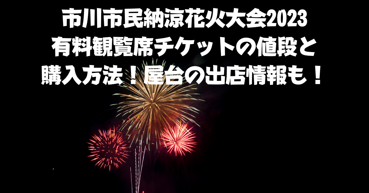 ファンミーティングは何する？ライブとの違いや当日の流れ徹底解説