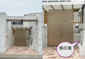 【まとめ】 平野 紫 耀 実家 徹底解説＆真相まとめ #631