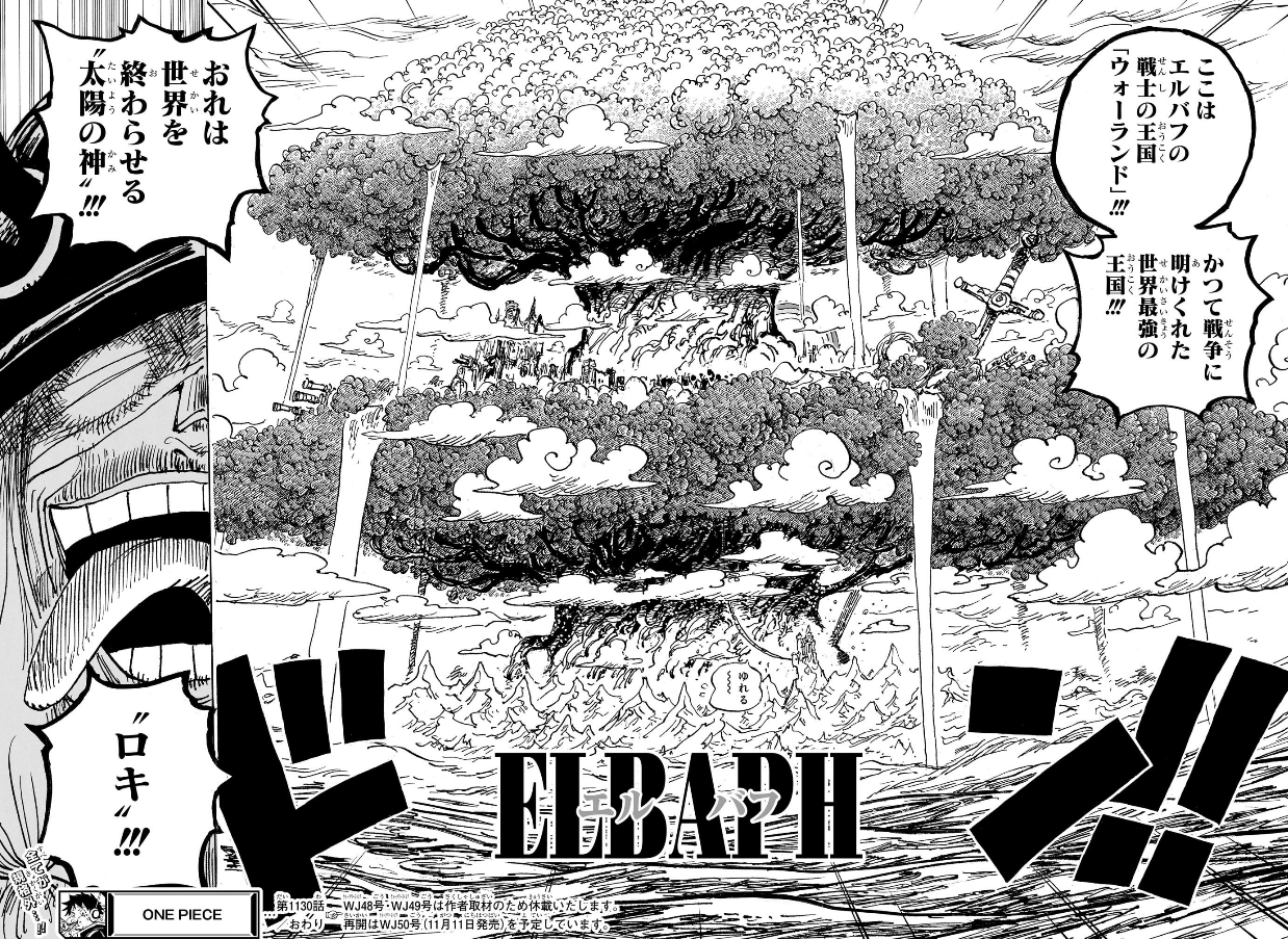 【2026年最新覚書】エルバフ編で覚醒する「呪いの王子」ロキの全貌！シャンクスとの因縁と太陽の神を巡る衝撃の真相