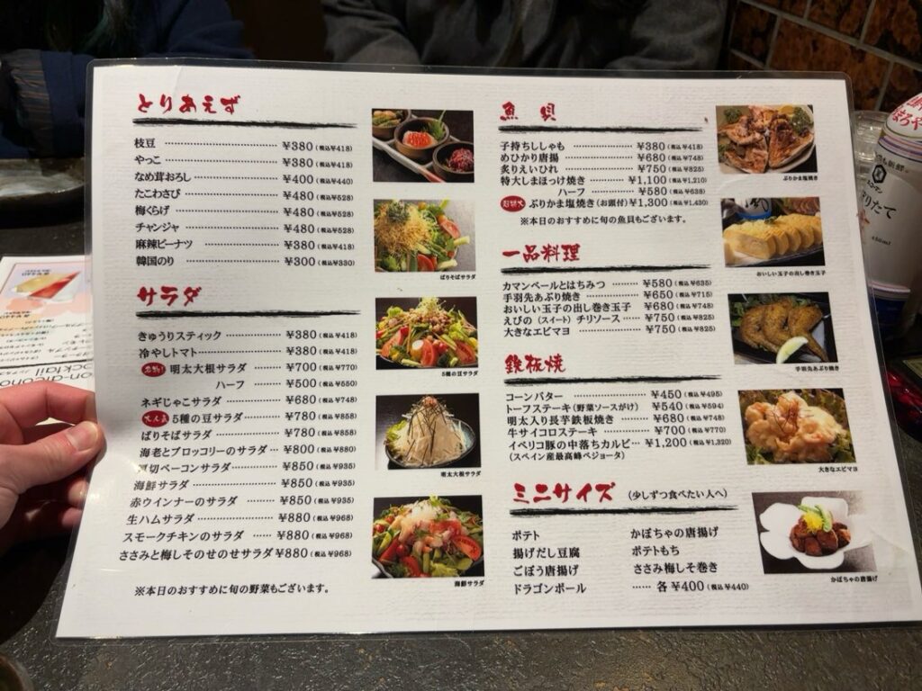 菜な蔵屋の口コミと評判は本当？人気の理由からお取り寄せ情報まで徹底調査