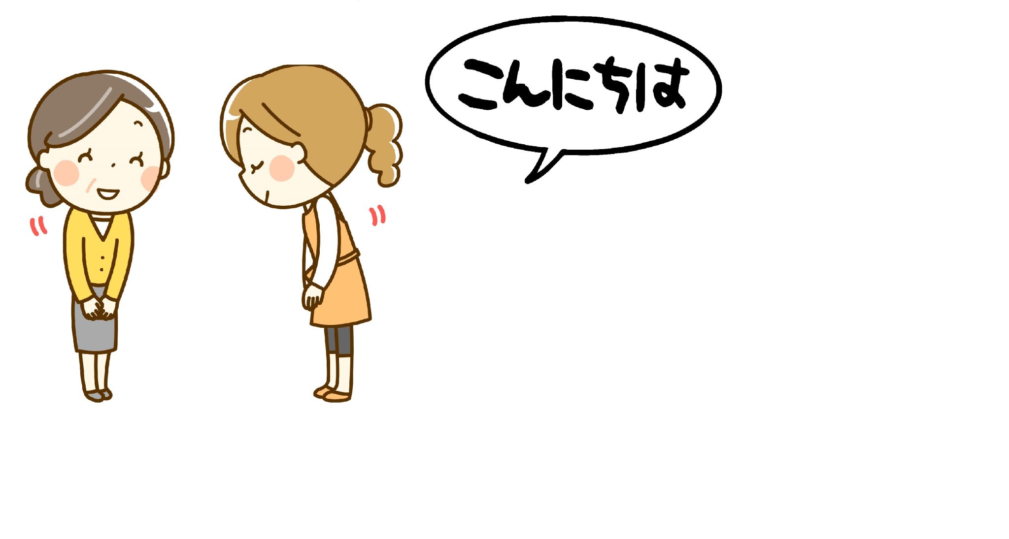 オラだけじゃない！ネイティブが愛用する最新スペイン語の挨拶術