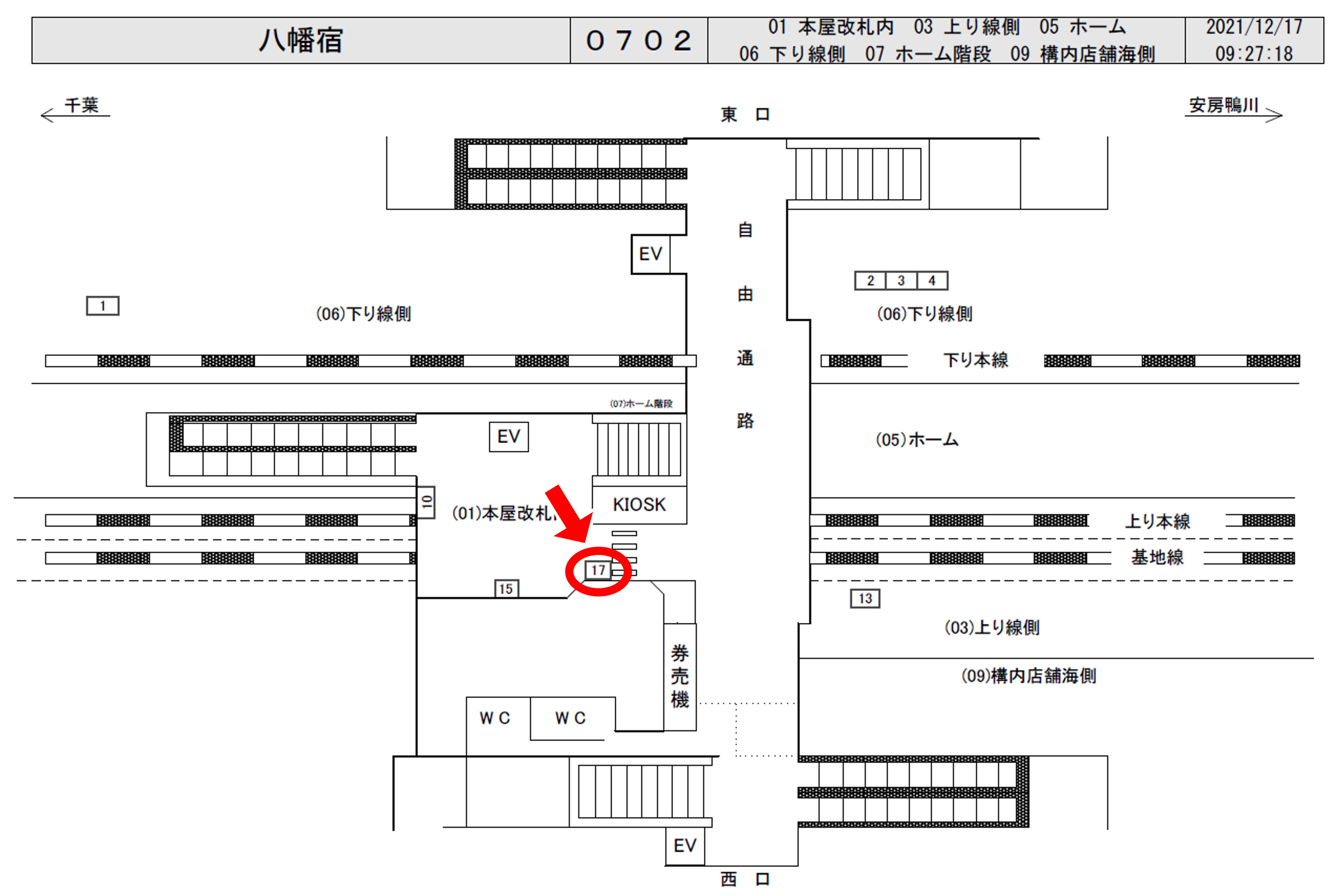 愛知・東三河の新たな移動拠点へ 変貌する「本宿駅」周辺が放Tsuローカル経済の熱気【2026年現地ルポ】