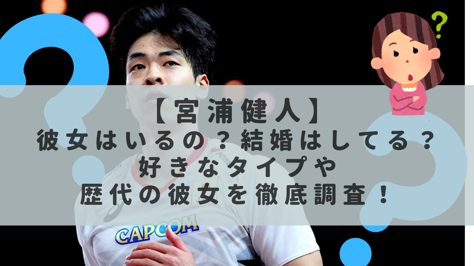 検察官の年収実態2026！初任給から検事総長3000万・激務の真実