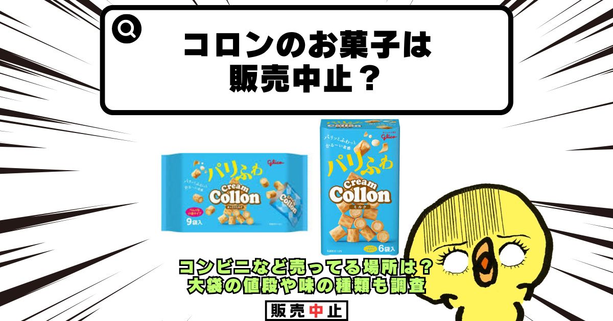工藤静香を育てた母の壮絶半生！木村拓哉や孫へ注ぐ深い愛の真実