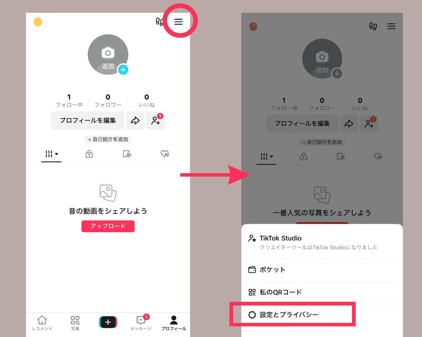 Tiktokでフォローできない原因と解除法！勝手に外れる理由2026