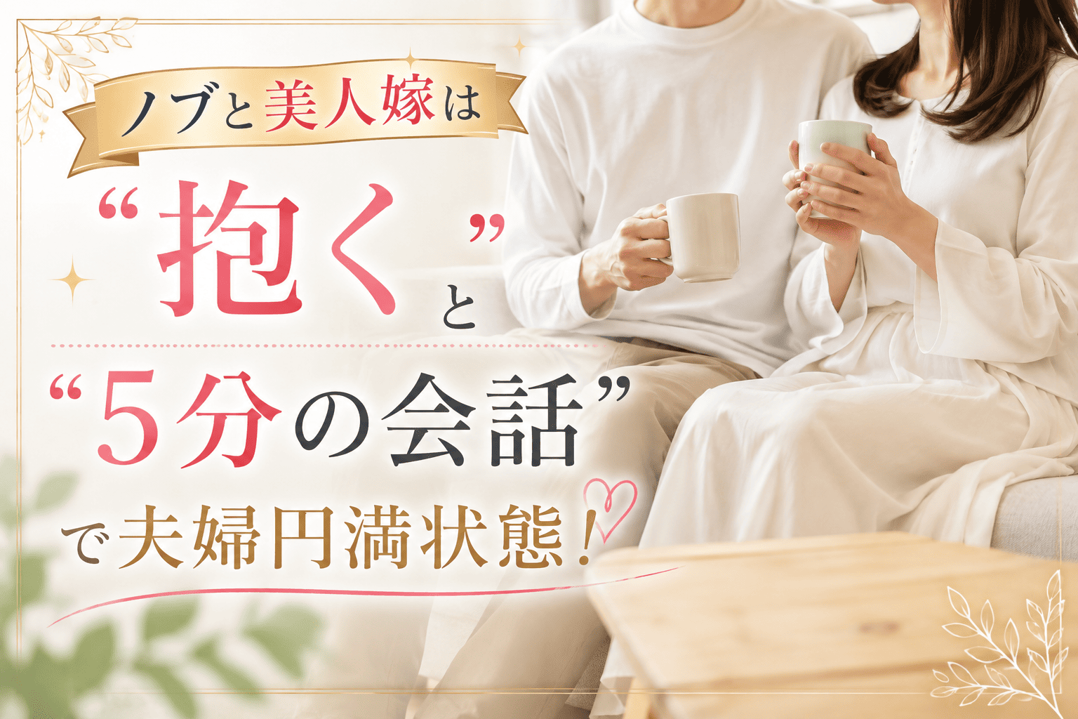 卑弥呼の死因を5つ！ランキング形式でまとめてみた！ | かっこいい有名人研究所