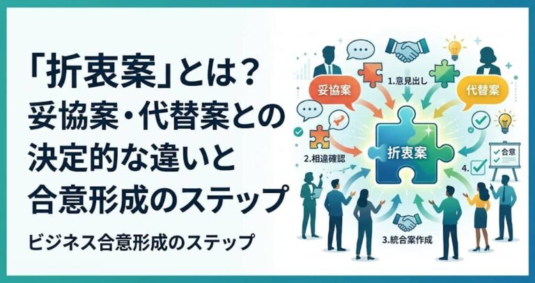 【2026年最新】「これ粗大ごみ？」大阪市での発泡スチロール処分ルール徹底解剖！無料で捨てる裏ワザと分別トラップ