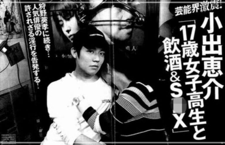 小出恵介は何した？不祥事の真相と復帰の理由・現在の妻との生活総まとめ