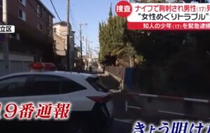 【必見】 足立 区 鹿浜 事件 話題のバズ動画・画像 #949