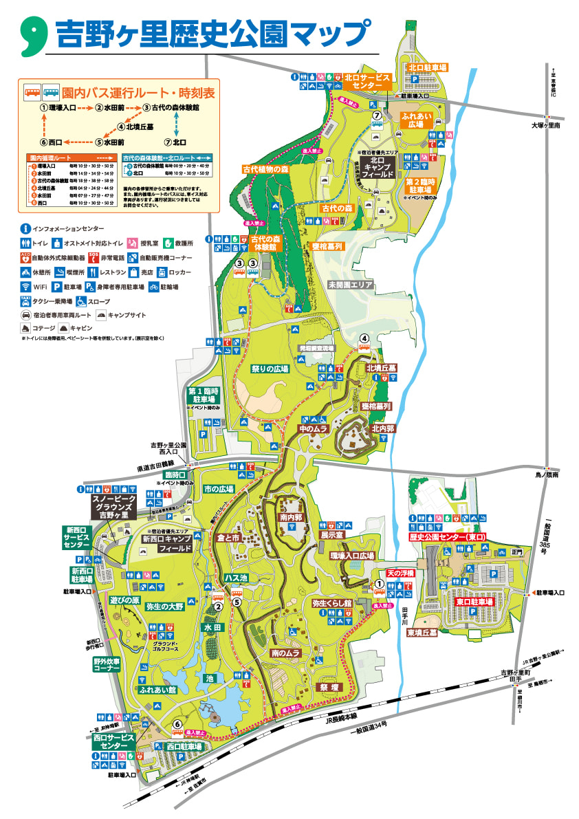 なぜ今再注目？吉野ヶ里歴史公園の最新発掘で迫る「邪馬台国の真相」徹底解説