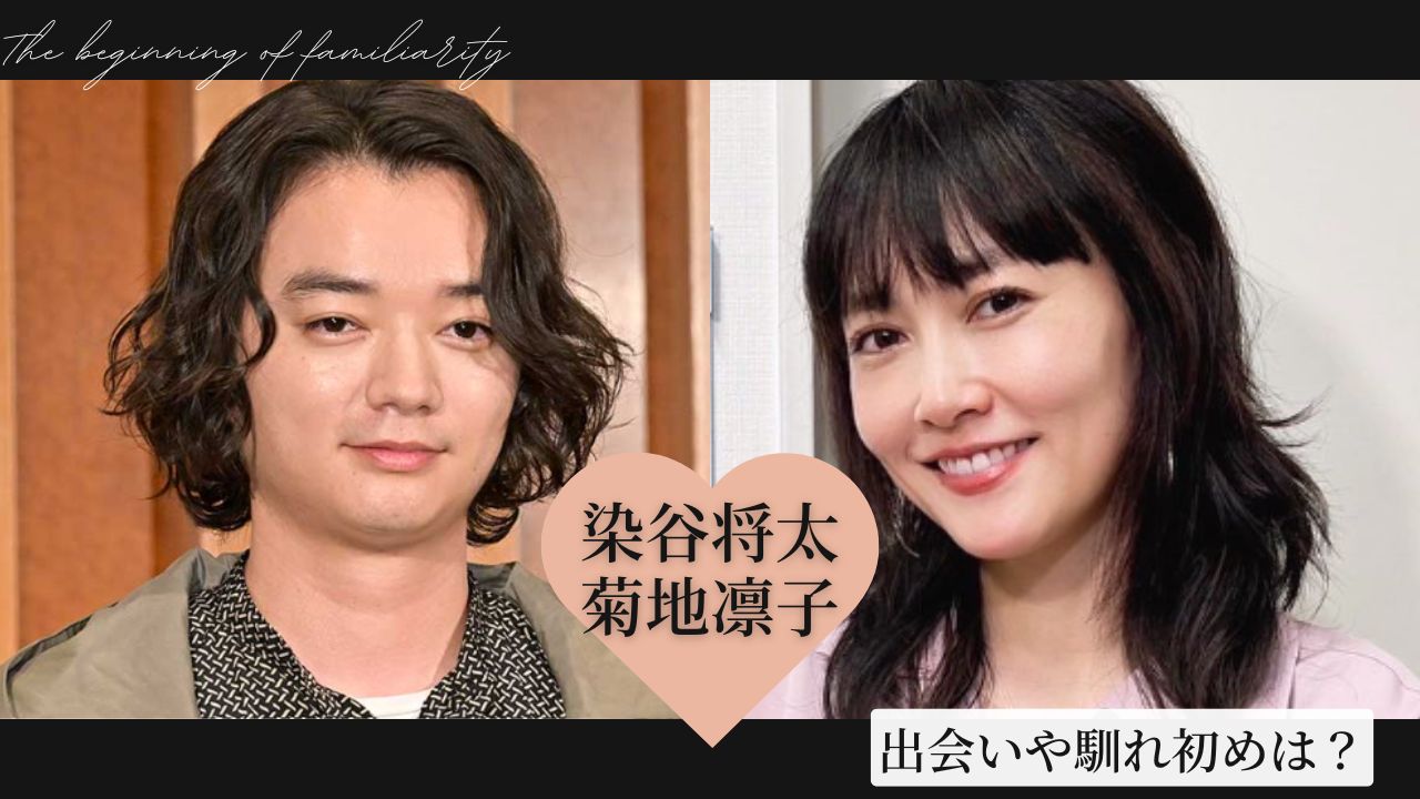 菊地凛子と染谷将太の馴れ初め！11歳差の結婚理由と現在の夫婦仲