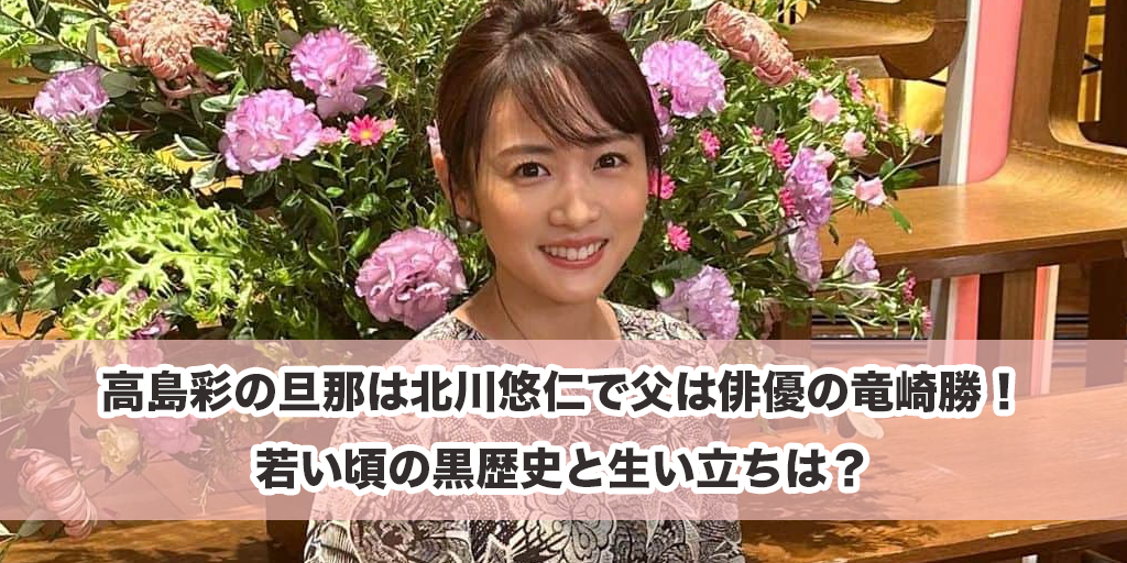 郡山お城まつり2026徹底攻略！桜の見頃・屋台・駐車場と混雑回避法