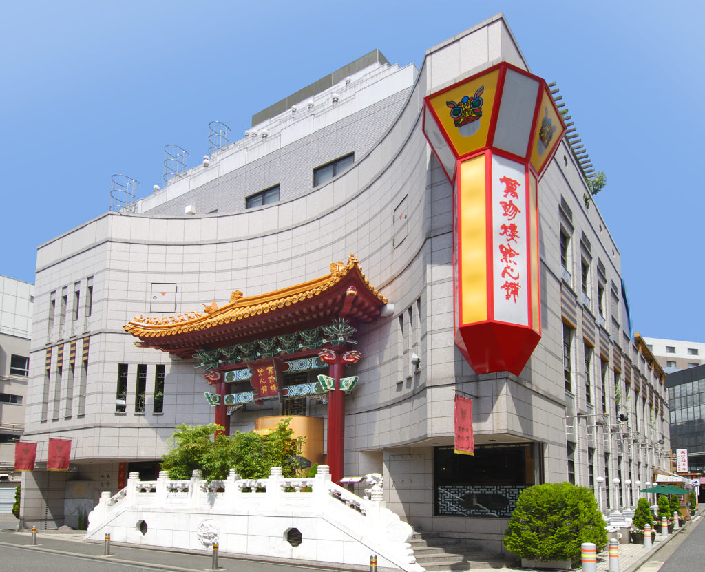 萬珍樓點心舗の極上飲茶完全攻略！本店との違いや予約・実態を検証