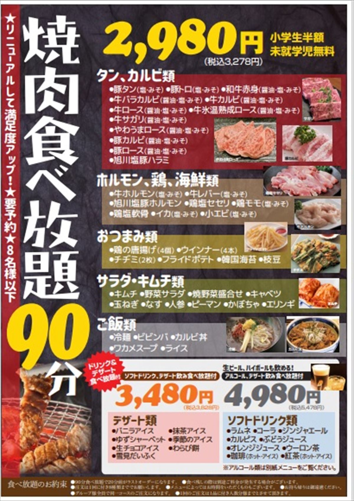 原宿で極上ステーキに溺れる！裏通りの隠れ名店と感動ランチ速報