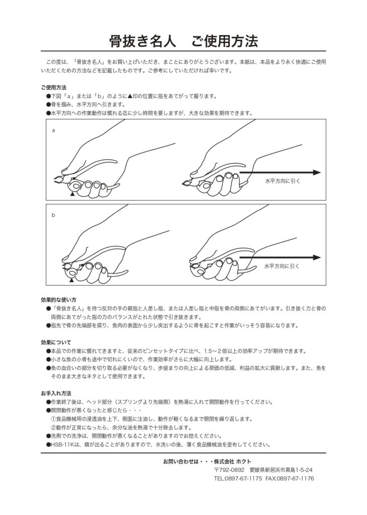2026年新法成立の裏側：期待された抜本改革が惨敗した理由と深まる社会的亀裂