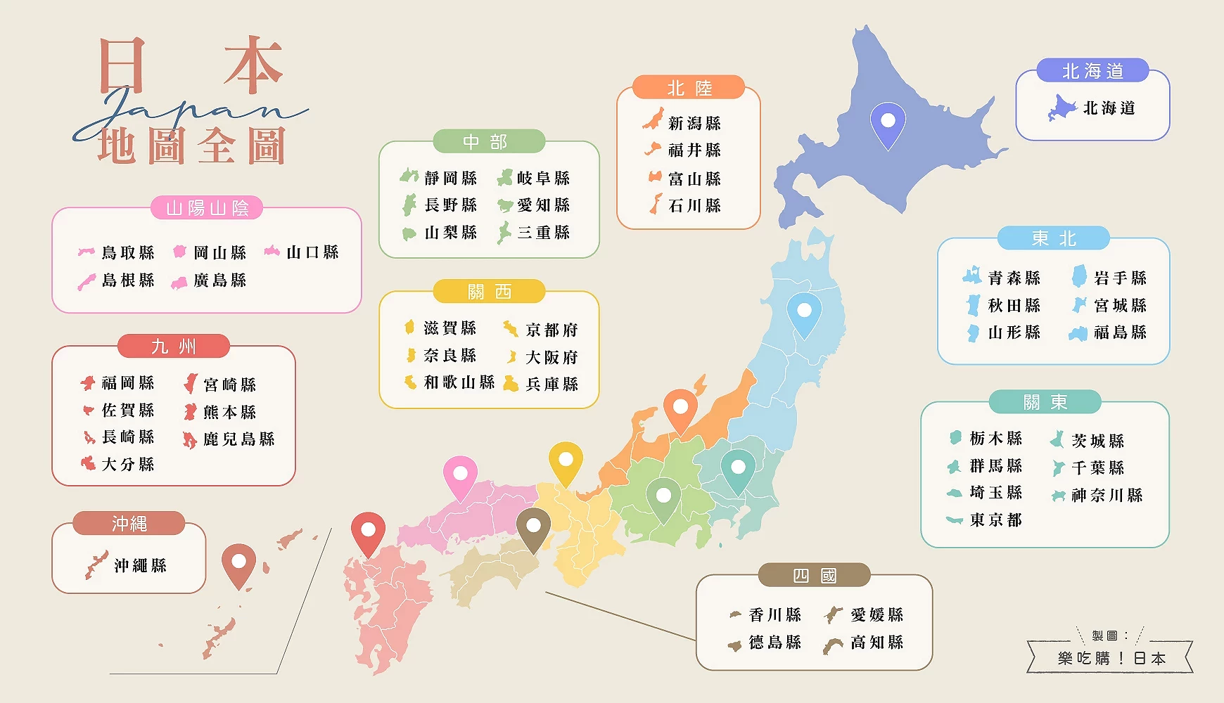 日本のメディア芸術100選の全貌！各部門の1位と選出理由を解剖