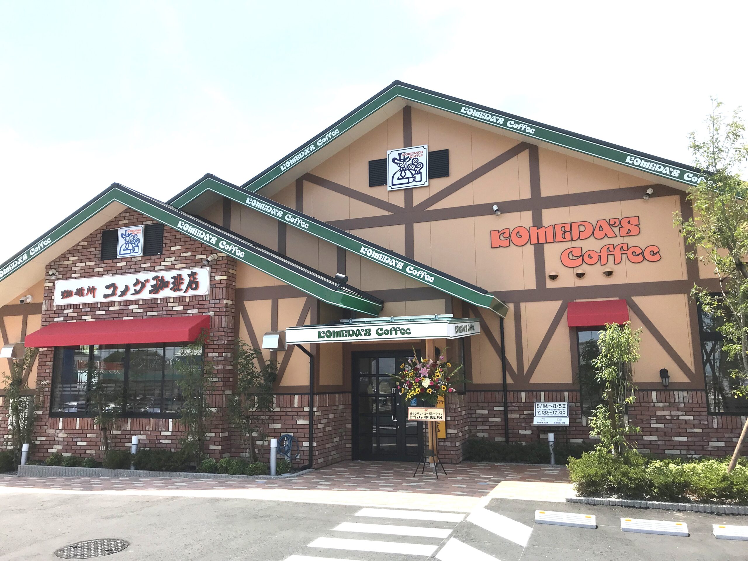 メロンのぬか漬けは美味？味の真相と失敗しない漬け方を徹底解説