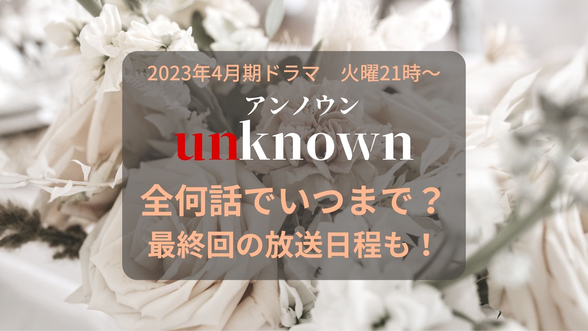 Wowaka『アンノウン・マザーグース』歌詞の真相と初音ミクへ捧げた愛
