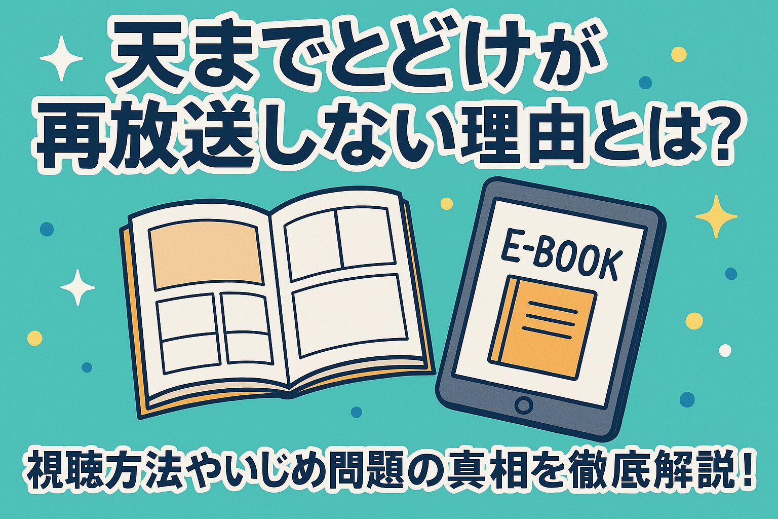 扇風機を涼しくする方法7選！氷や保冷剤の裏ワザと電気代節約術