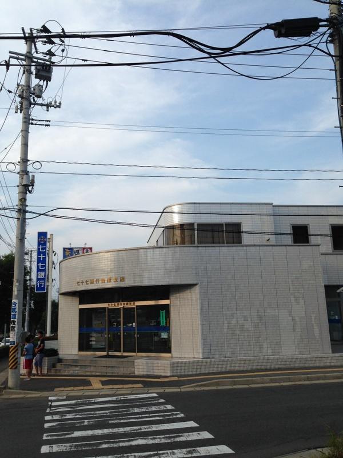 七十七銀行吉成支店が店舗再編？窓口混雑や駐車場と損しない手続法
