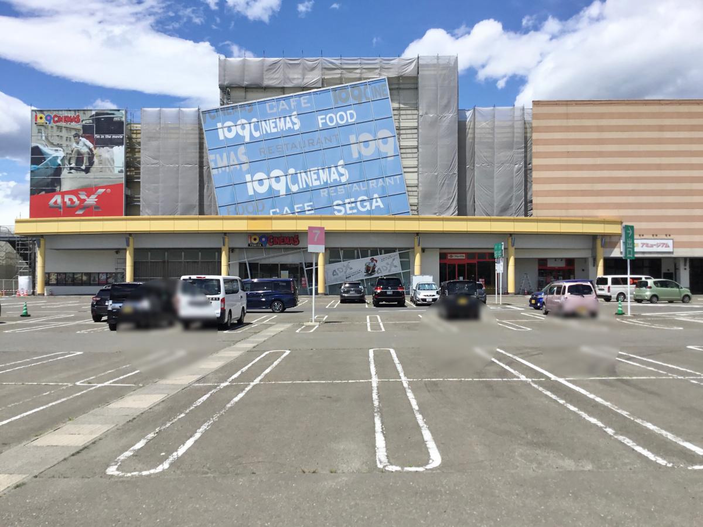 109シネマズ富谷の割引・座席予約！駐車場と混雑回避の裏技徹底解説