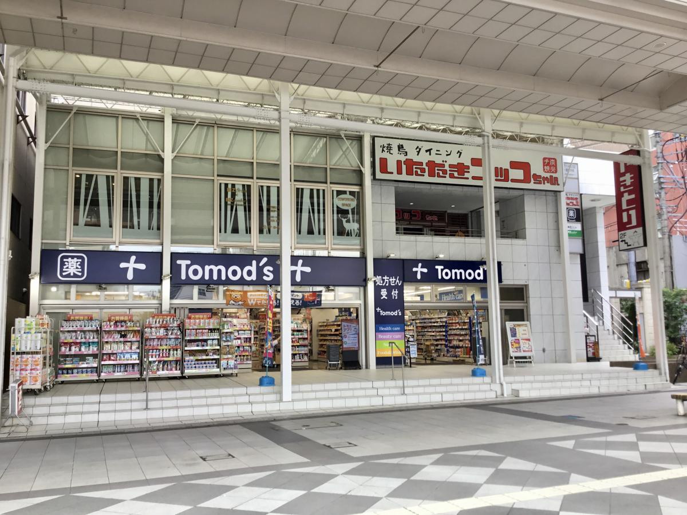 トモズ仙台サンモール店の処方箋と営業時間｜混雑回避とポイント還元術