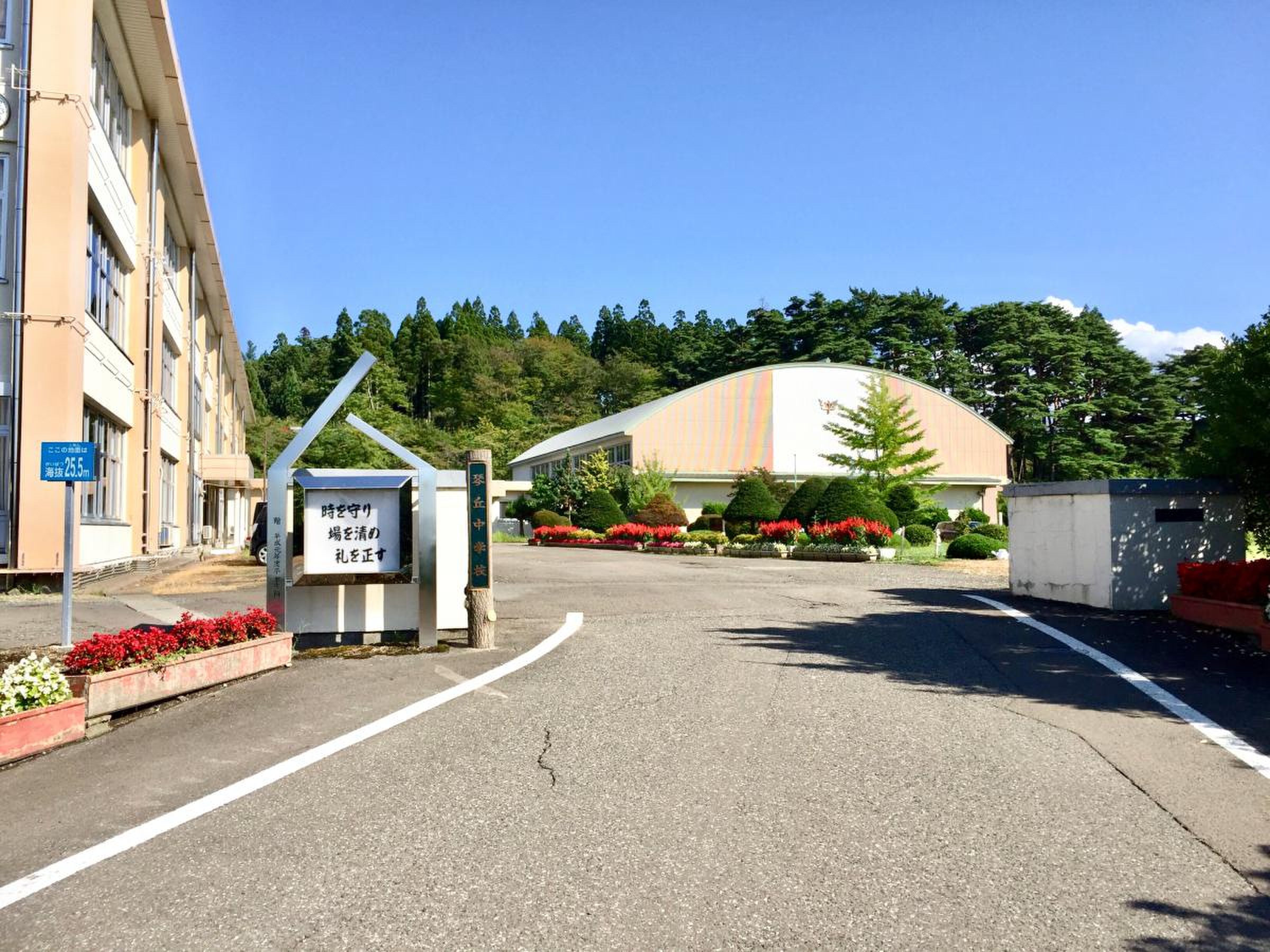 三種町立琴丘中学校の評判は？生徒数推移と再編統合の真相を徹底調査