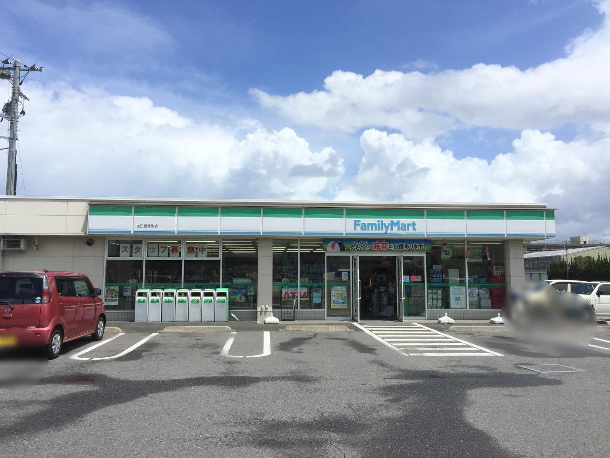 ファミリーマート太田飯塚町店の設備と評判は？実態と利便性を徹底検証
