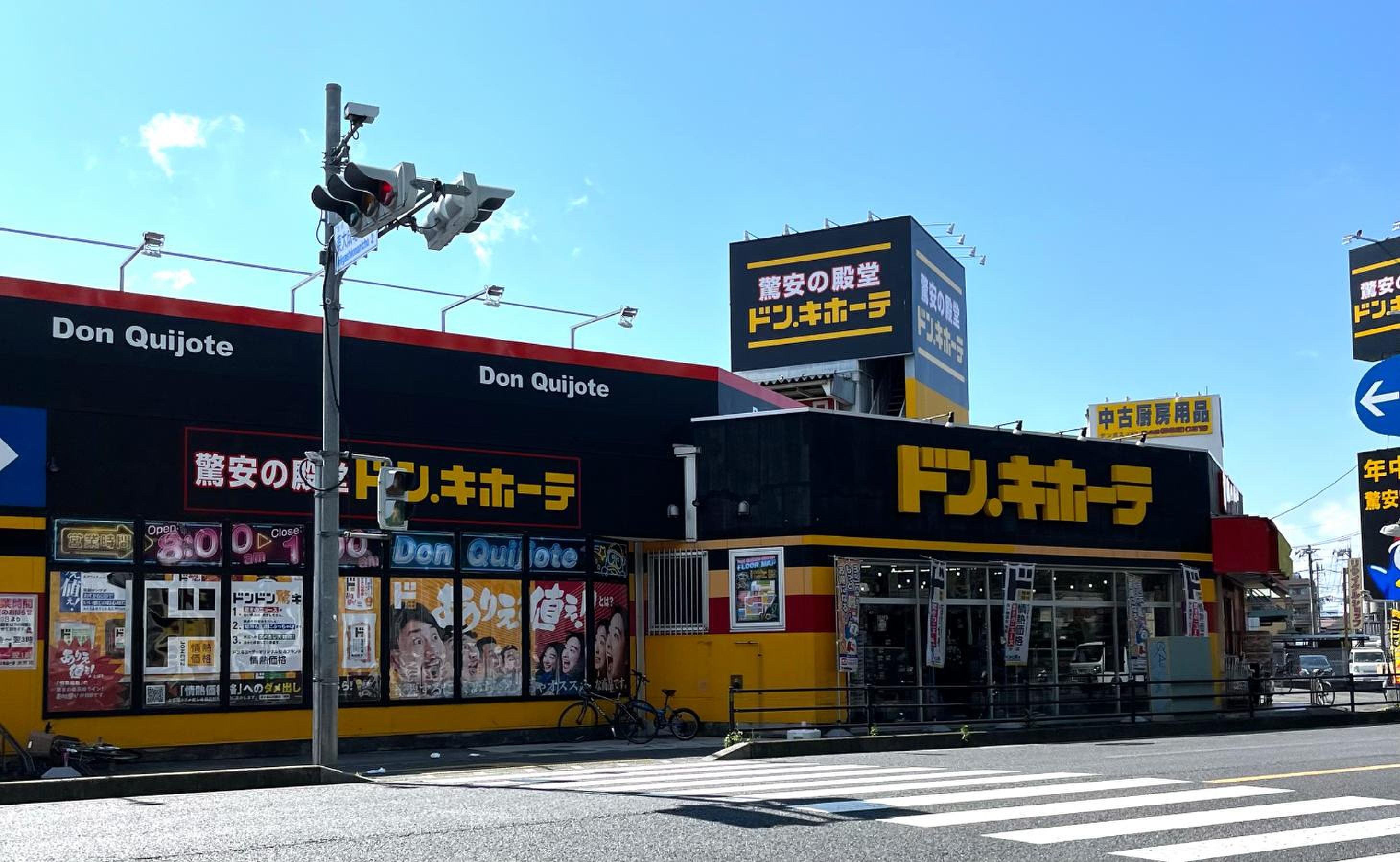 ドンキ大宮店の営業時間と駐車場は？混雑やフロア構成の真相を徹底取材