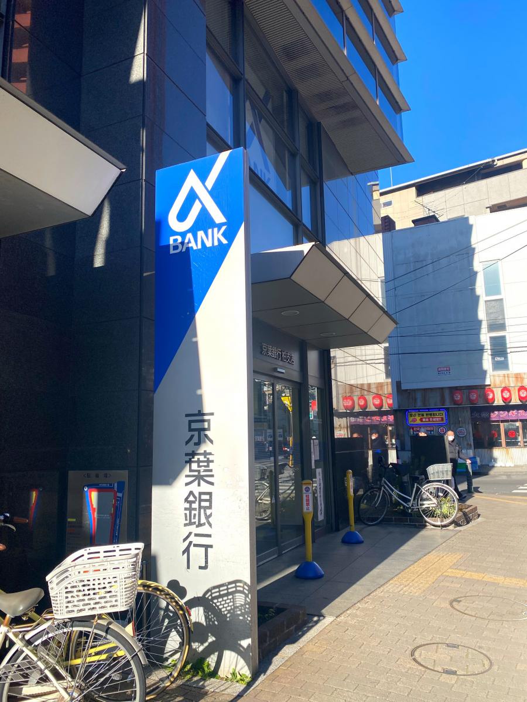 京葉銀行柏支店完全ガイド！窓口時間・駐車場と移転の真相を徹底検証