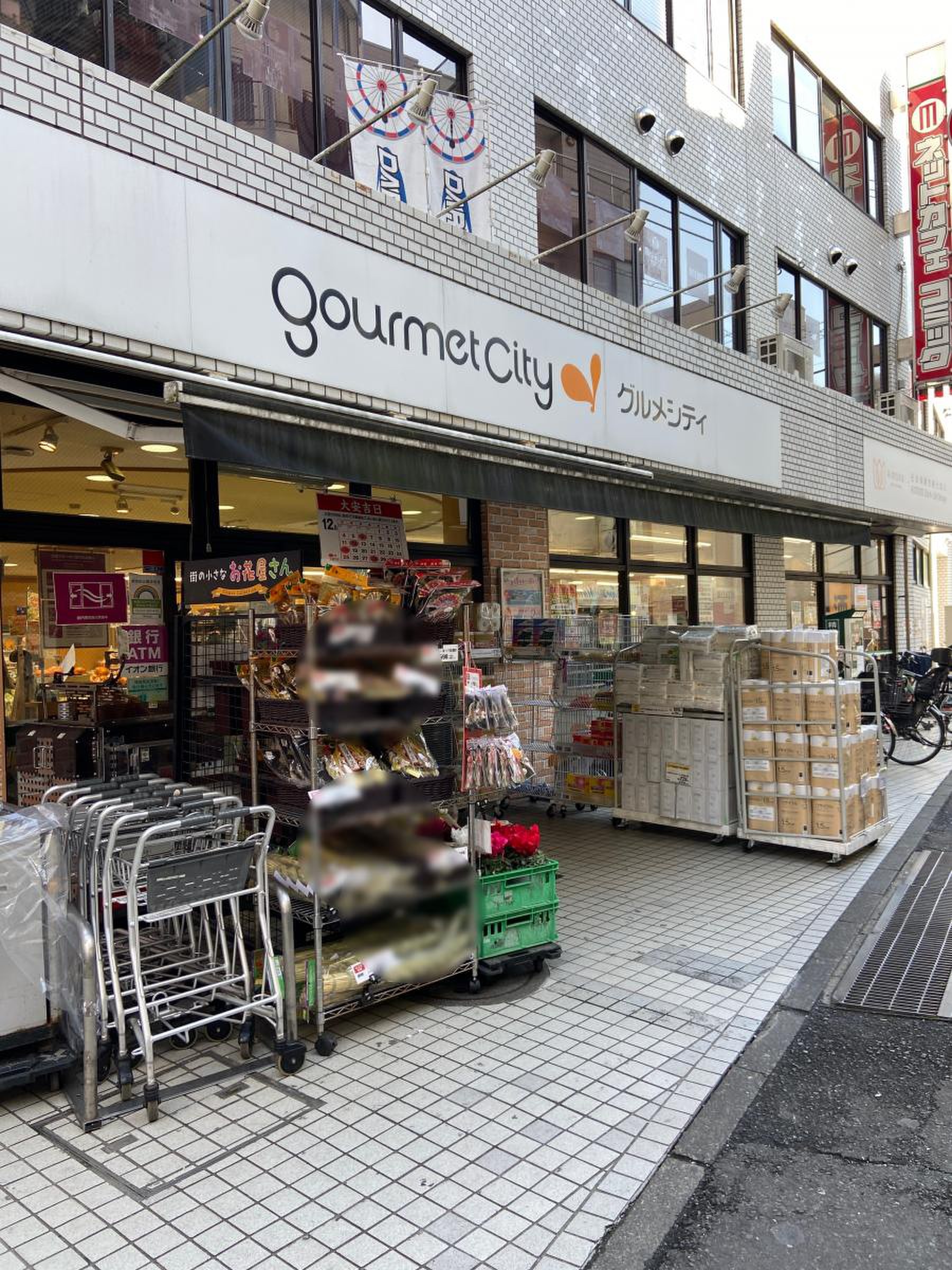 グルメシティ京王八王子店の閉店理由と跡地｜2026年再開発の現在地