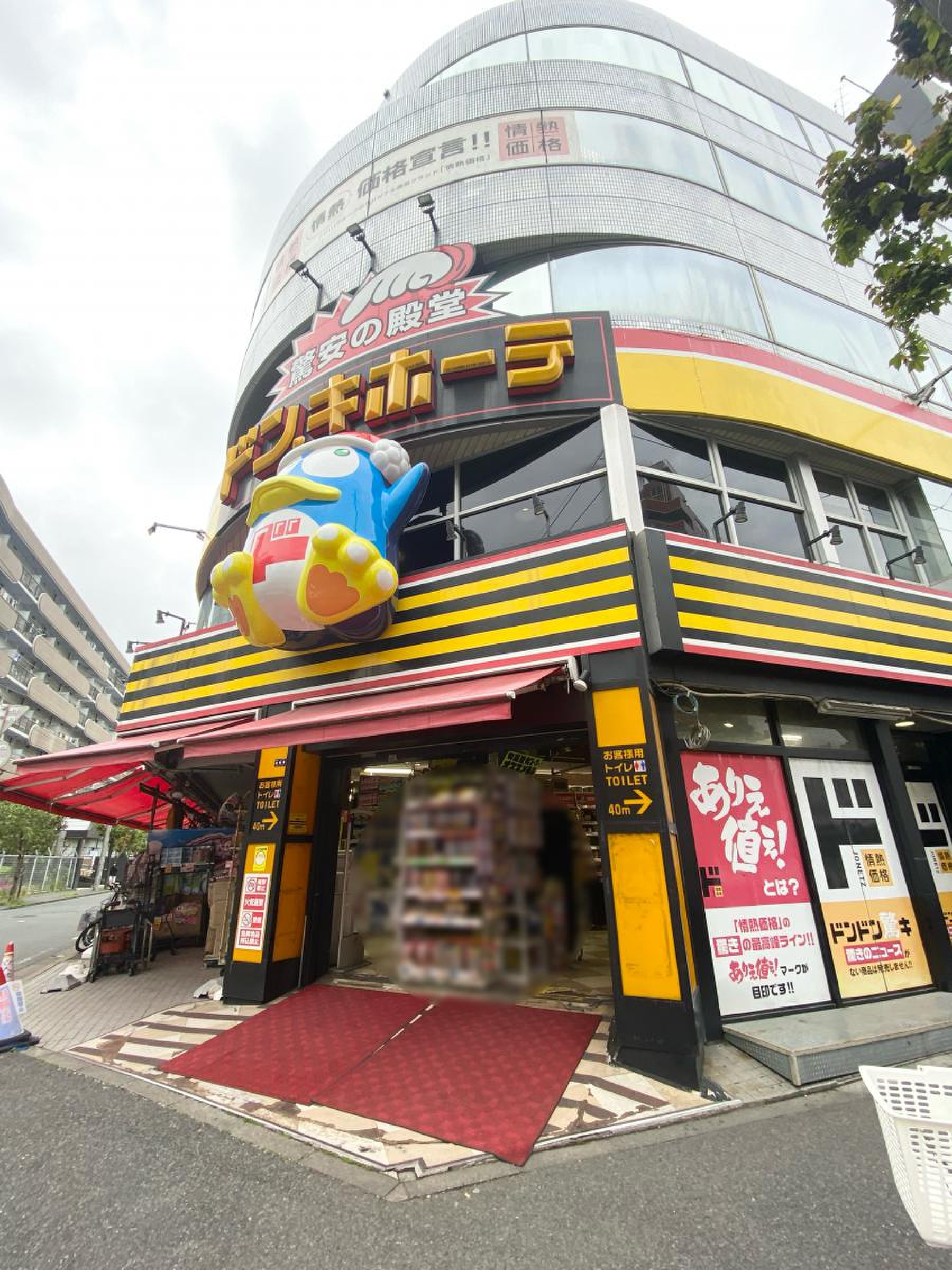 ドンキホーテ葛西店の営業時間と駐車場料金を解剖！2026年最新版