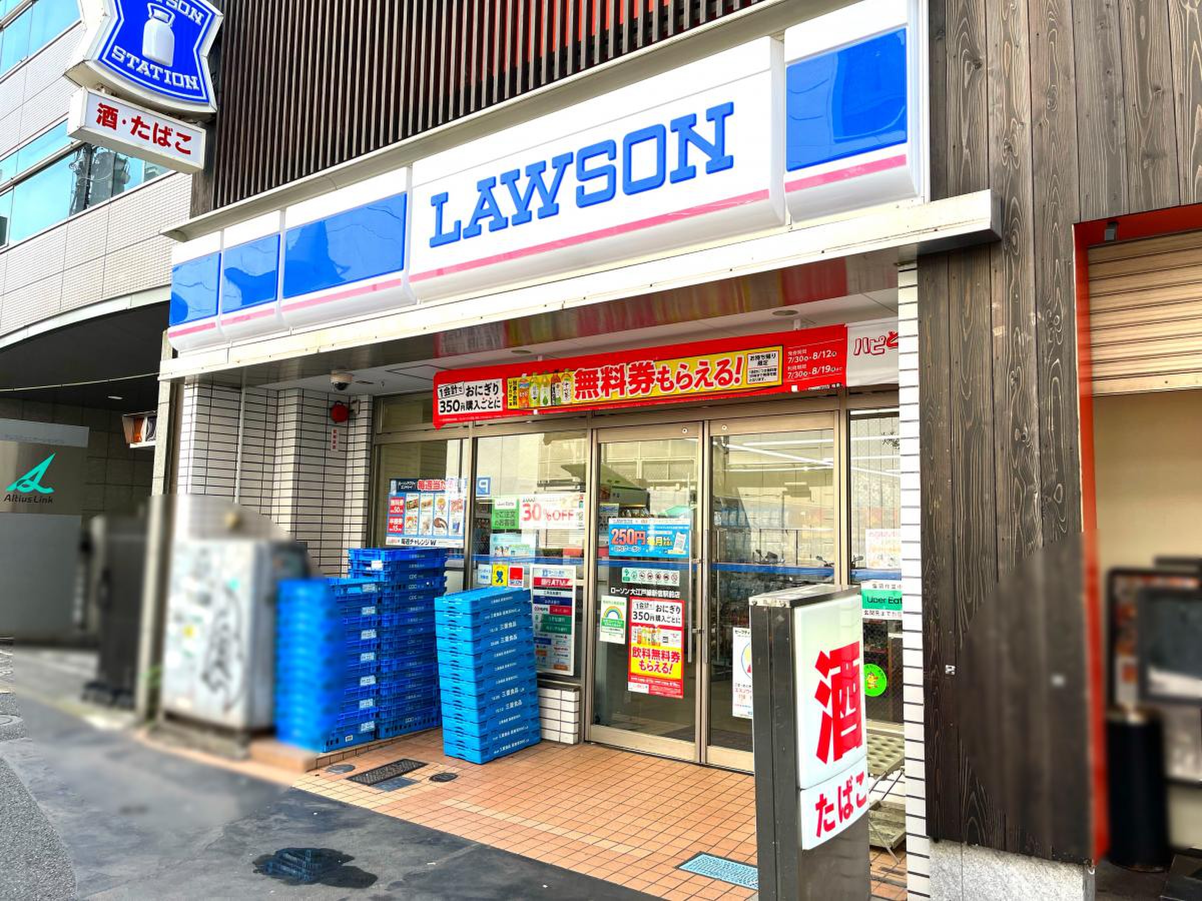 ローソン大江戸線新宿駅前店を徹底解剖！迷わない出口と最新設備