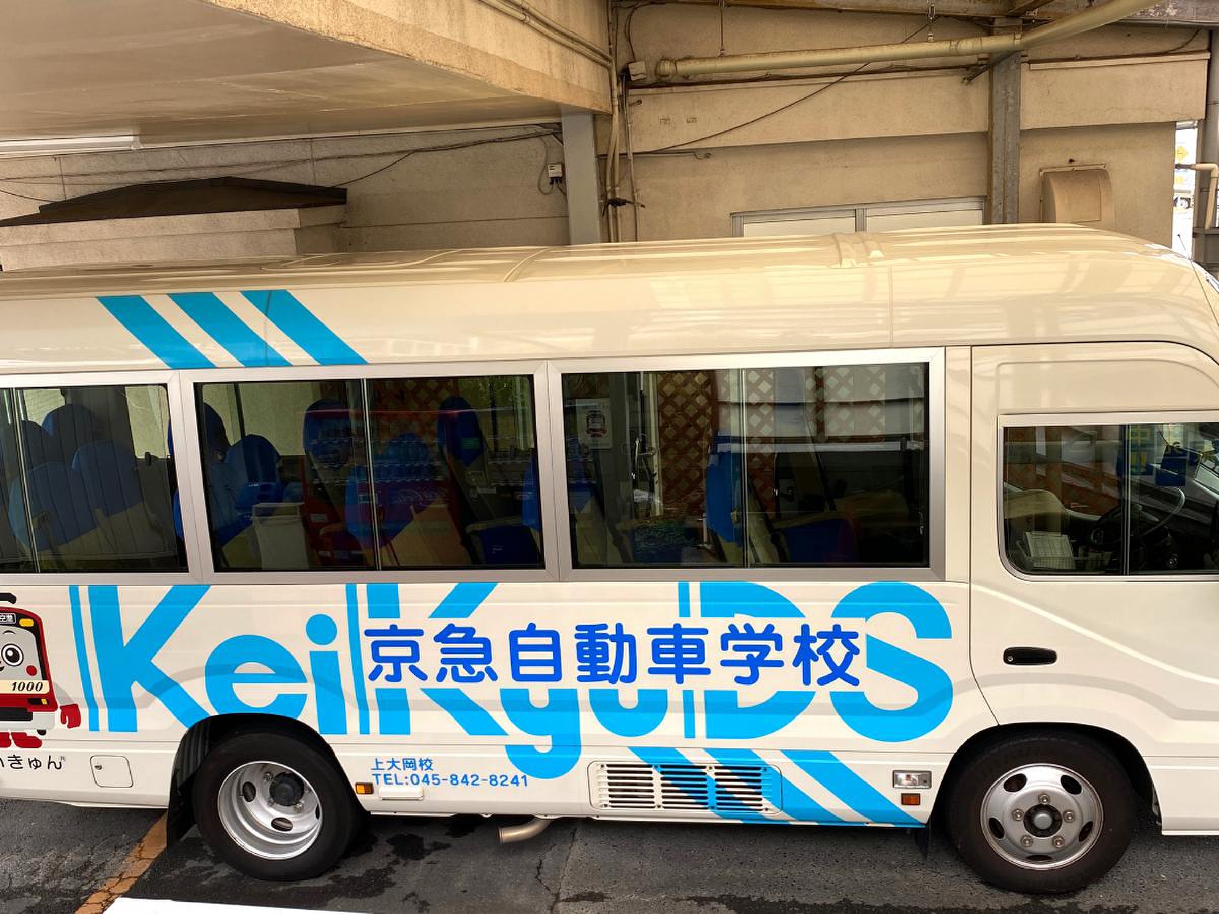 上大岡ドライビングスクールは予約取れない？料金・評判の真相を徹底解説