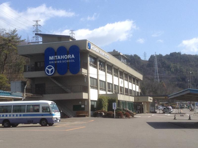 2026年、岐阜の伝統校が挑む変革。「三田洞 自動車 学校」に見る次世代モビリティ教育と地域交通のゆくえ