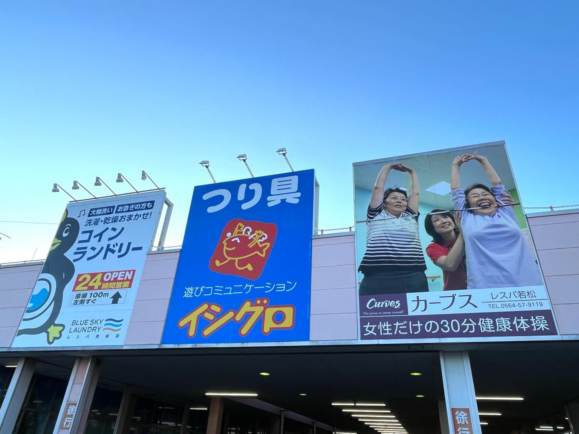 【2026最新】レスパの営業実態とテナント一覧・口コミを徹底解説