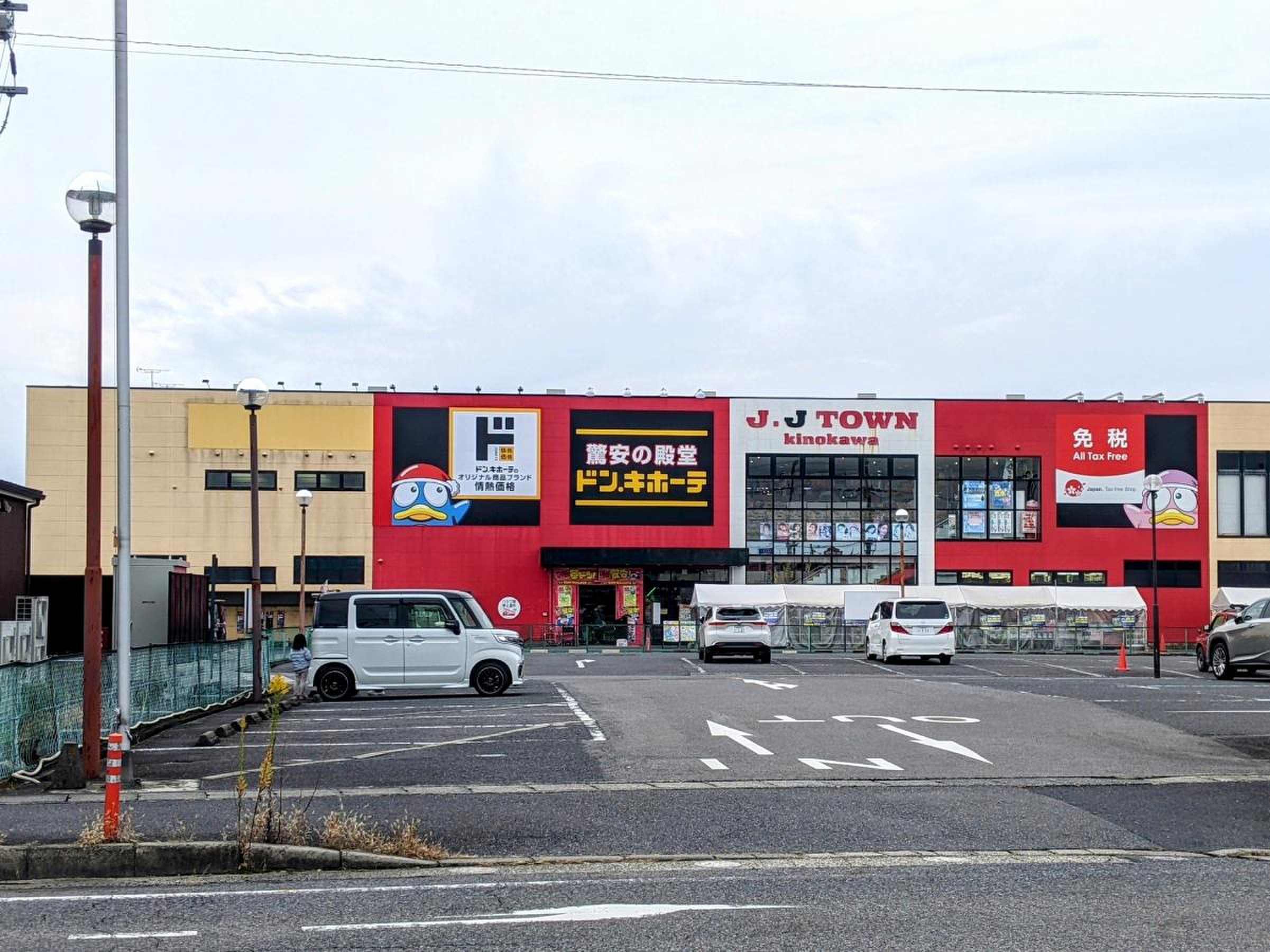 ドンキホーテ草津店完全攻略！営業時間・駐車場からお得な裏技まで