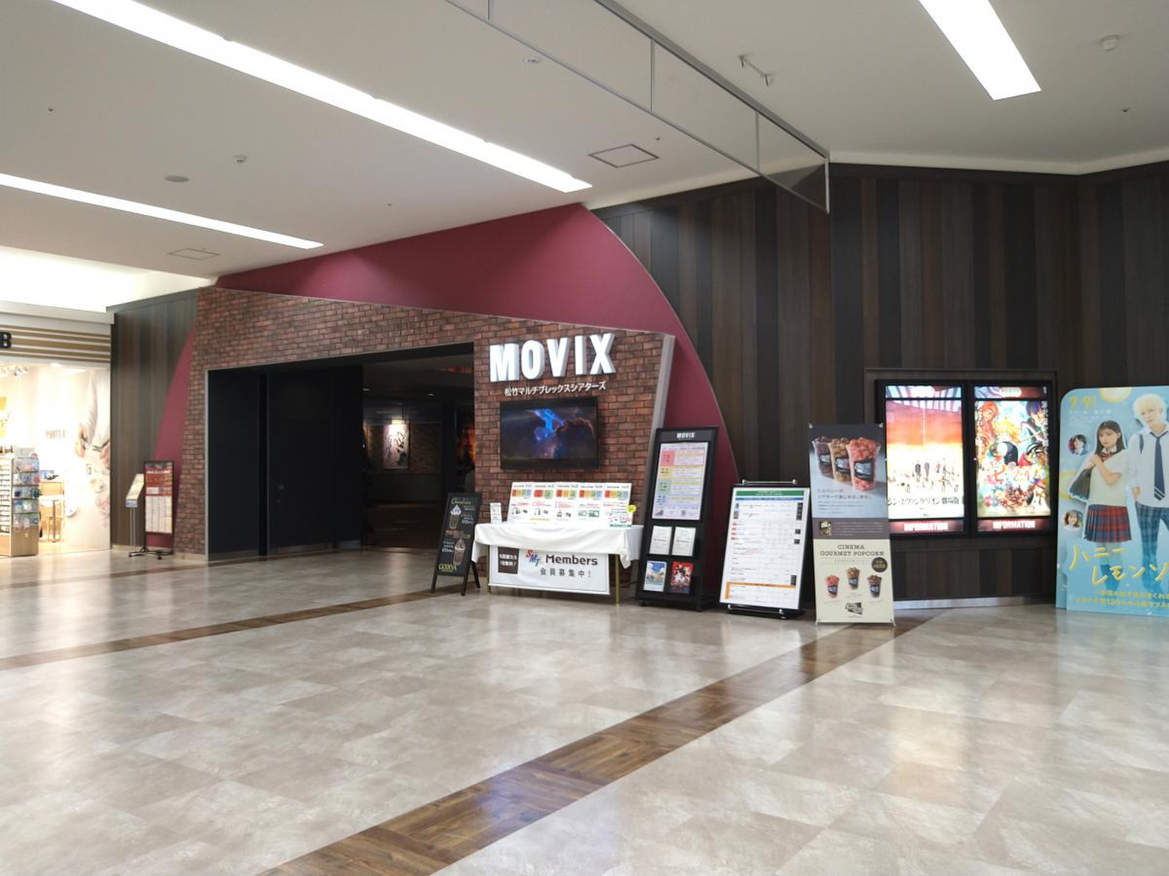 Movix日吉津の割引デーと混雑攻略【2026年最新ガイド】
