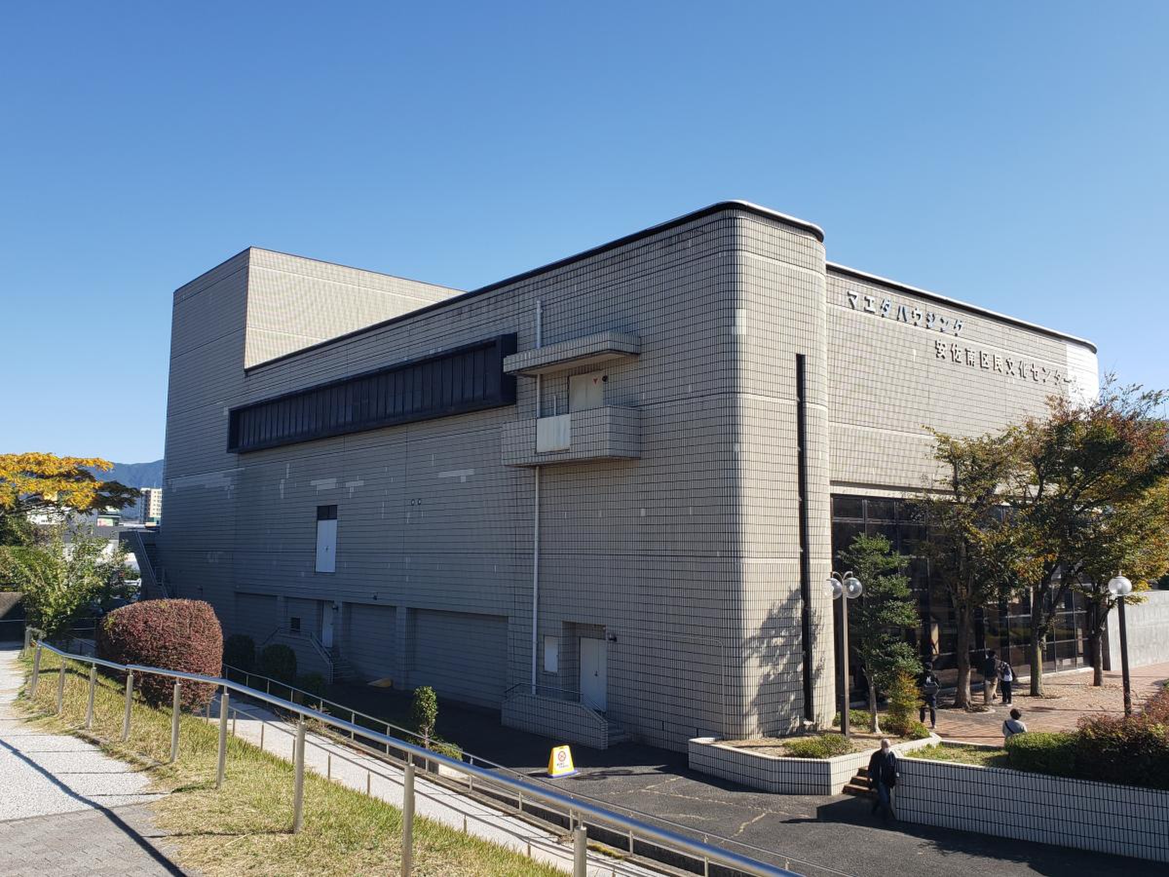 安佐南区民文化センター利用の落とし穴は？料金・駐車場と座席を徹底検証