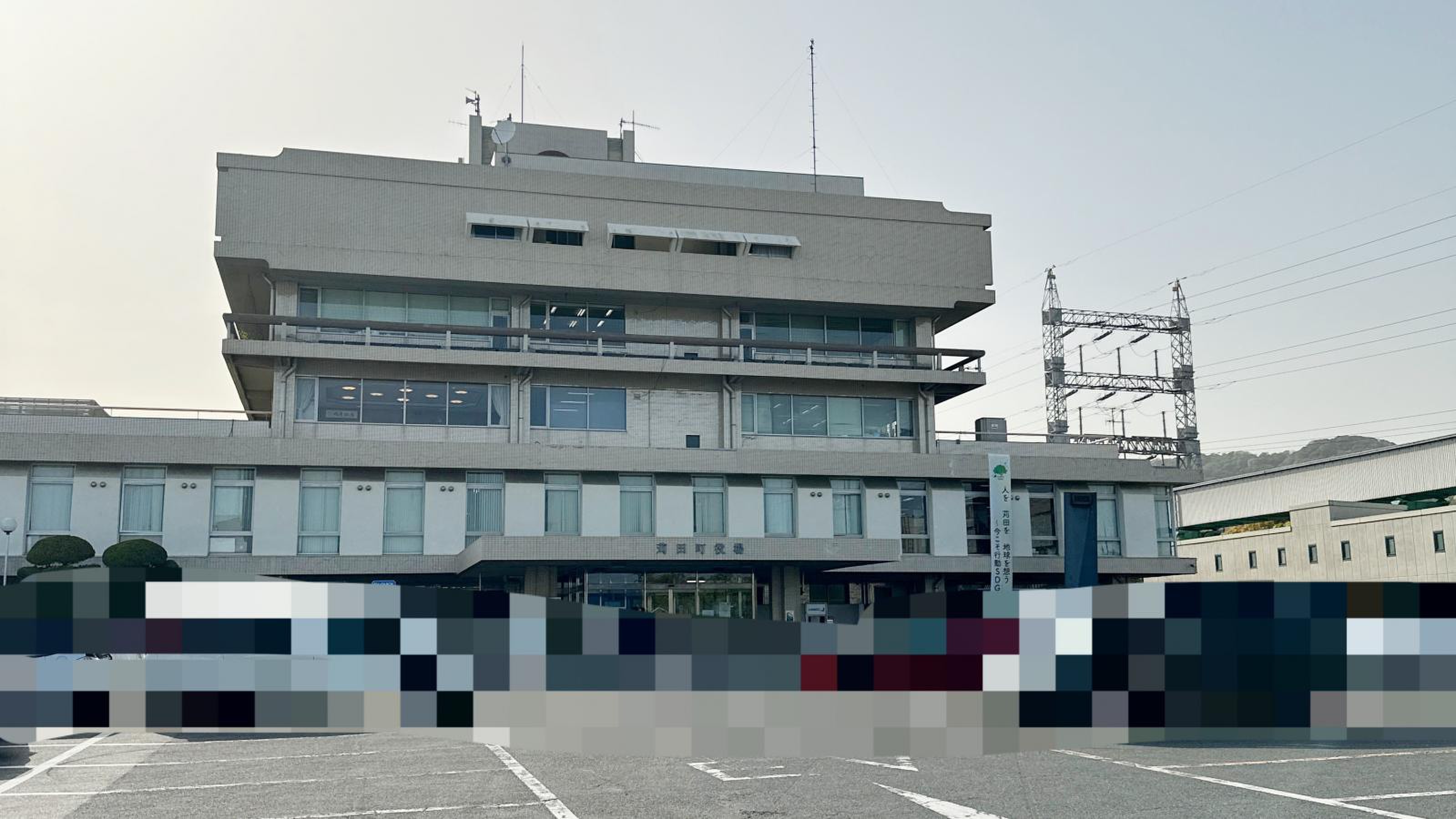 苅田町役場の開庁時間・休日窓口と手続き完全ガイド【2026年最新】