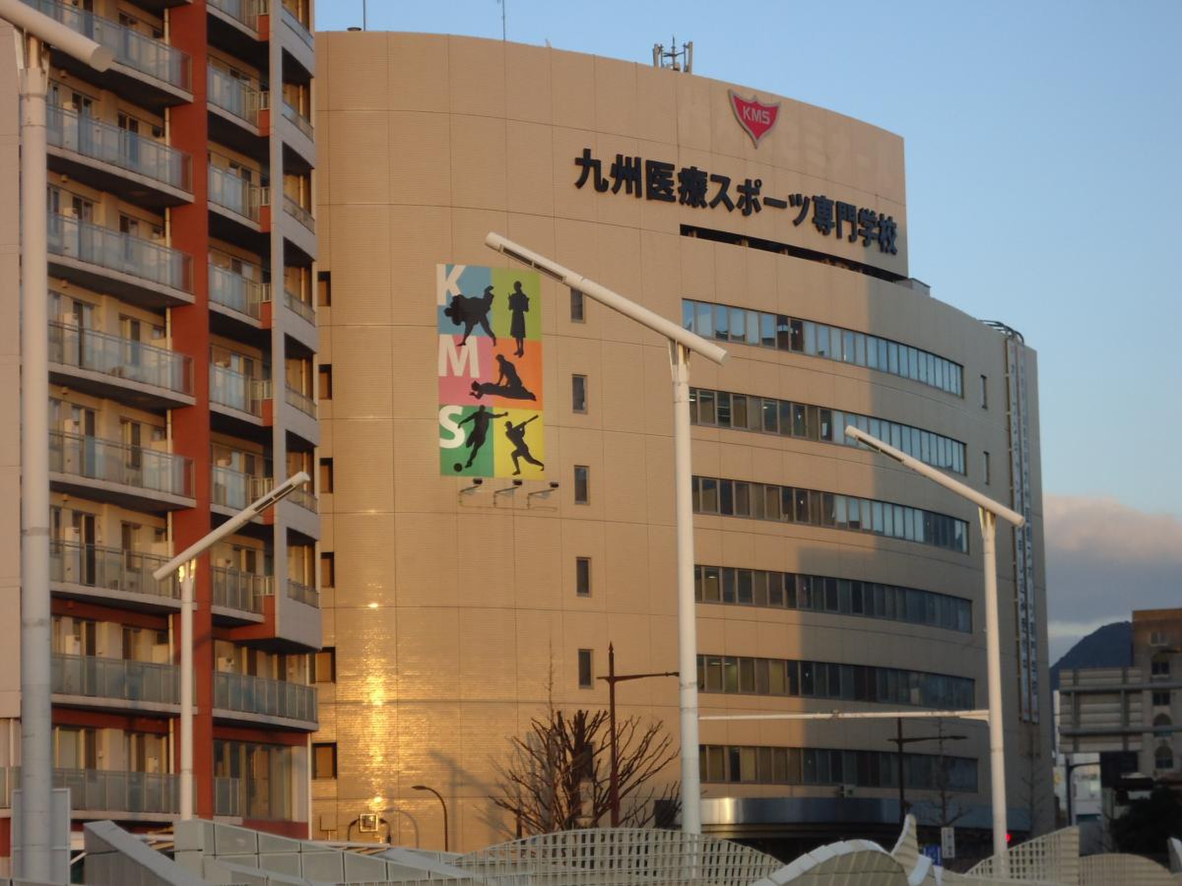 九州医療スポーツ専門学校の評判とやばい噂｜合格率と学費を徹底検証