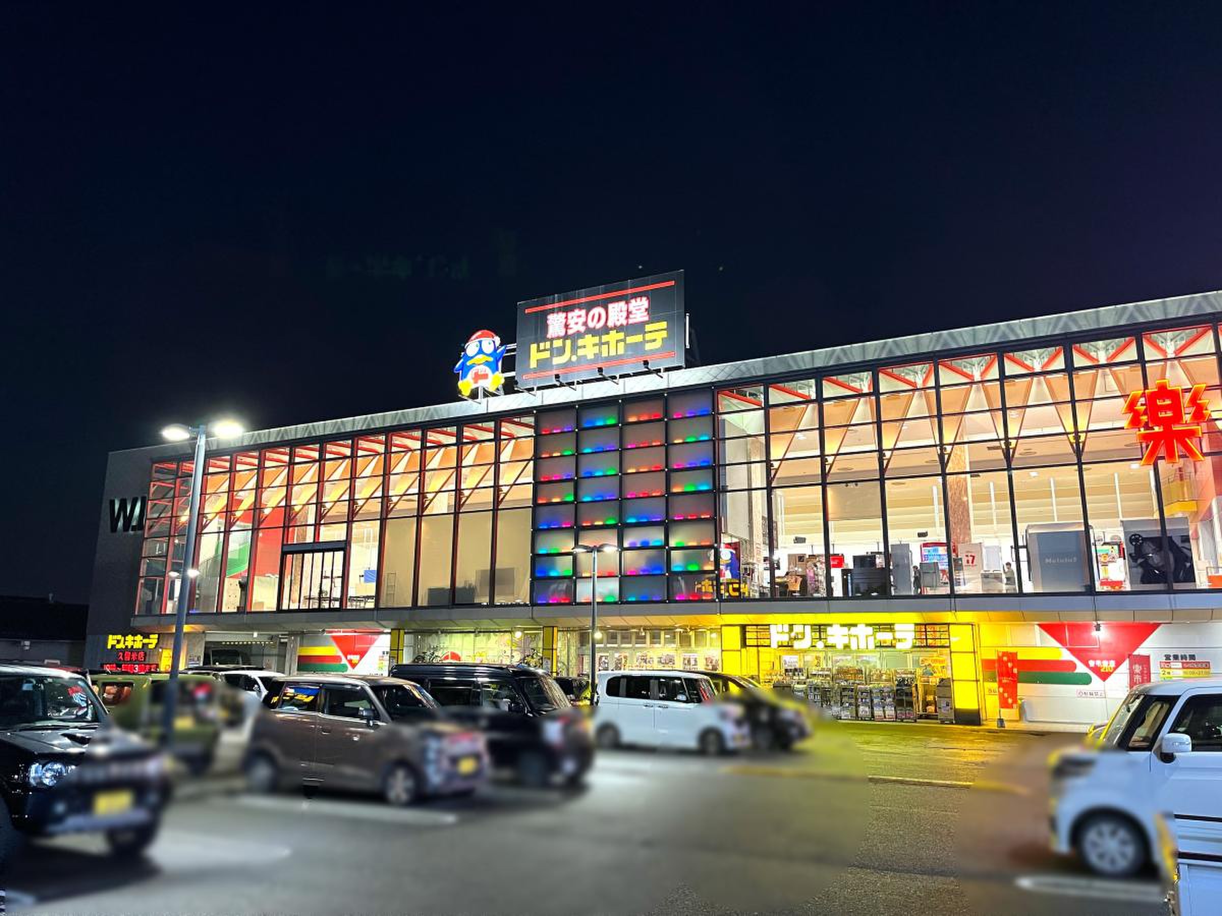 ドンキと楽市楽座久留米の全貌！営業時間や混雑と攻略法を徹底検証