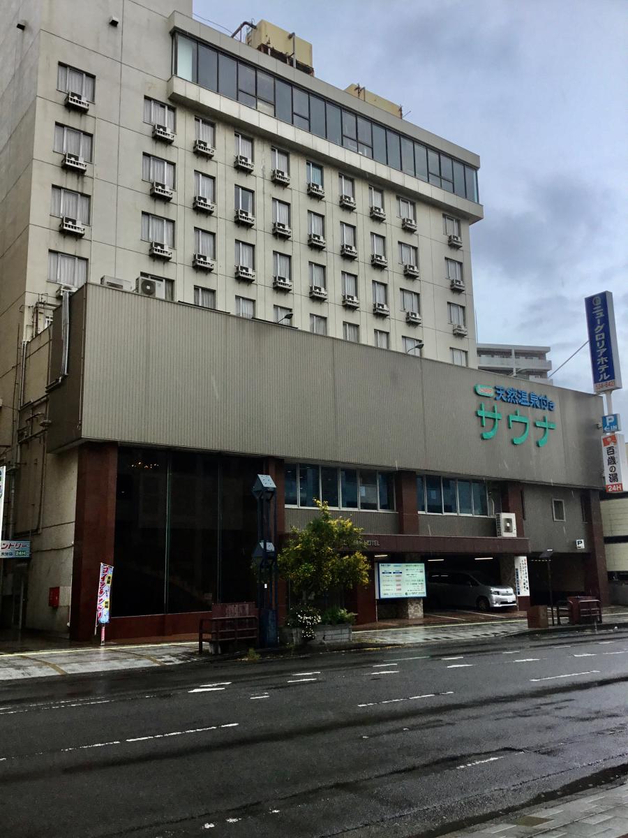 ホテルニューグロリア大分の評判と現在！天然温泉サウナの魅力を調査