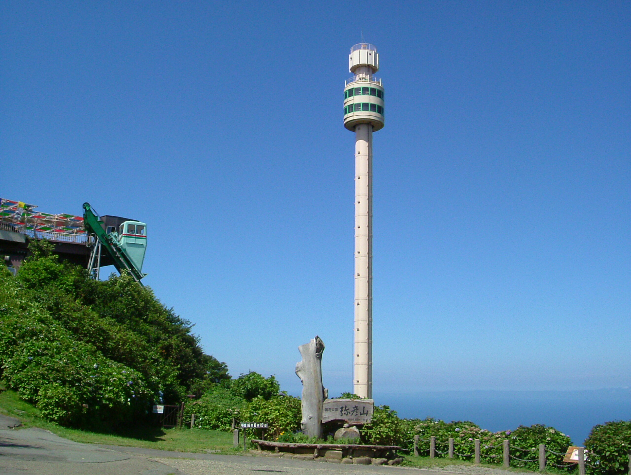 弥彦山パノラマタワーの現在と解体理由｜撤去後の跡地と観光最前線